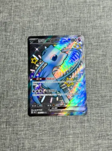 Carta Pokémon Mew ex SR 184/165 Chinesa