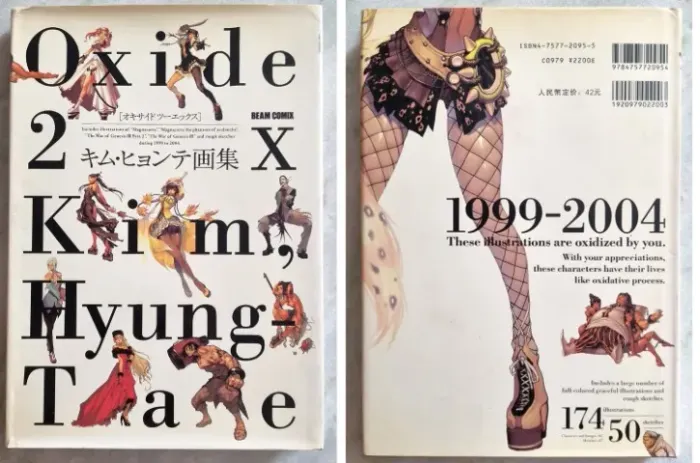Oxide 2X - Kim Hyung Tae Artbook (Capa Dura)