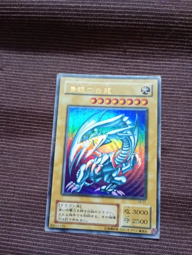 Dragão branco de olhos azuis Yugioh TCG OCG LB-01 JAPONÊS