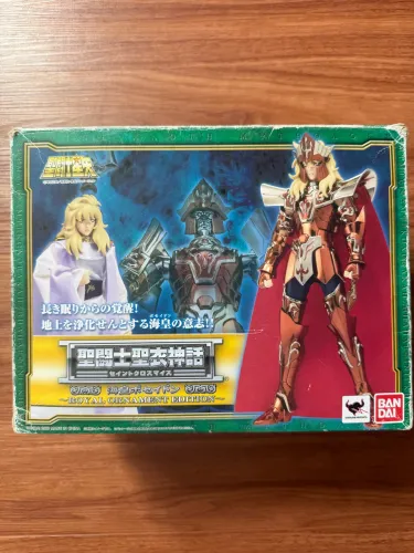 Cloth myth Poseidon Roe 1.0