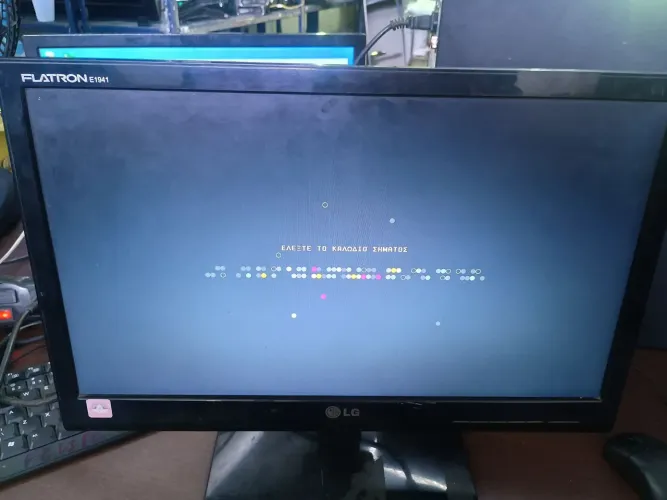 Monitor