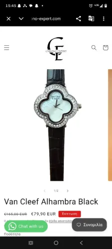 Relógio importado feminino inspiração Van Cleef .