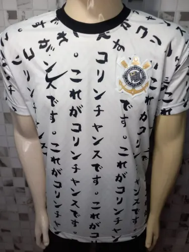 Camisa do Corinthians