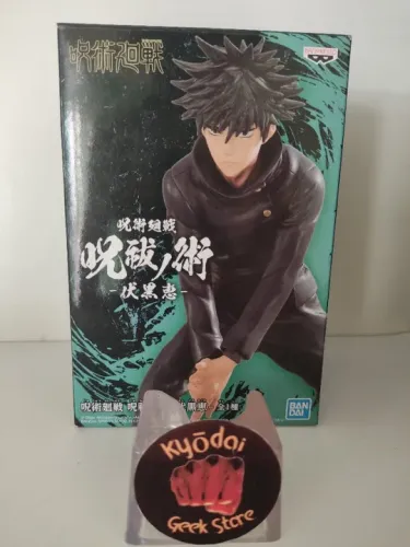 Fushiguro Megumi Banpesto