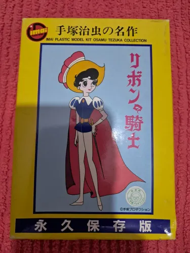 Imai - Model Kit Safiri - A princesa e o cavaleiro - Ribbon no Kishi - MUITO RARO