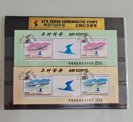 Selos Comemorativos Aviação Air Koryo (Coreia do Norte) - Novo