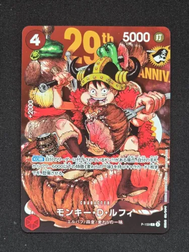 Carta One Piece Monkey D Luffy P159 Promo Shonen Jump
