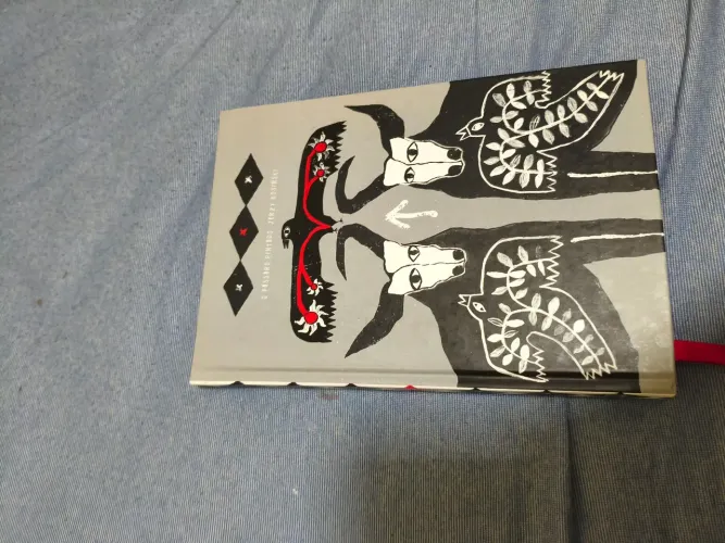 O Pássaro Pintado - Jerzy Kosi?ski | Edição Macabra - DarkSide Books