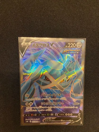 Metagross NM japonês carta pokémon