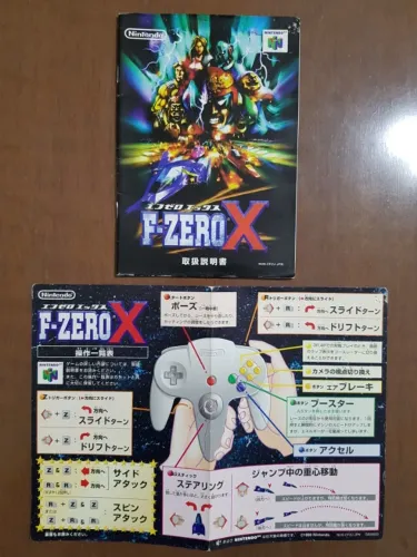Manual + Cartão de Operação ( Operation Card )- F Zero X - Japones Original