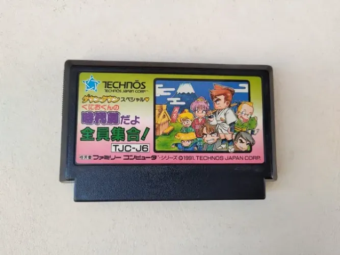 Downtown Kunio Kun - Cartucho Original Japonês Nes Famicom