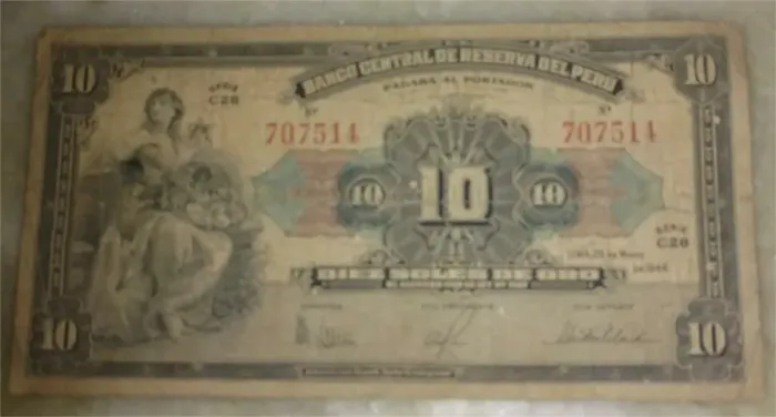Cédula Peruana antiga  (Rara)