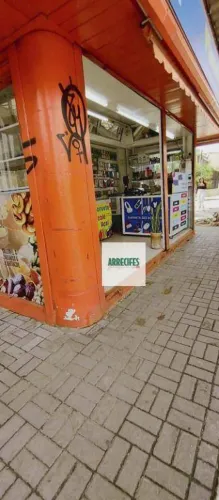 Loja, Av. General Polidoro, Cidade Universitária, Várzea, n° 731