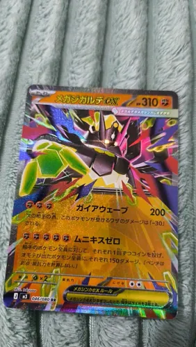 Pokémon card