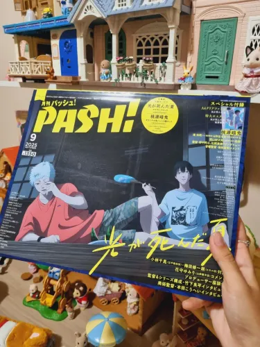 Revista PASH japonesa Edição de setembro de 2025