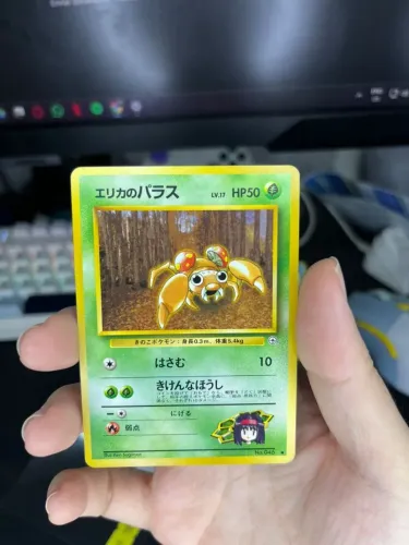 Pokémon Card Erika's Paras - Japonês Vintage (Gym Heroes 1998)