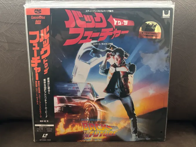 De Volta Para o Futuro Laserdisc (LD) Japonês NTSC