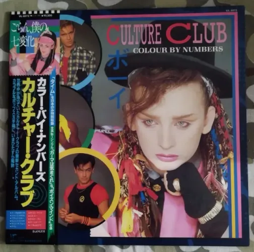LP Vinil Culture Club - Colour by Numbers (Edição Japonesa Premiun com OBI - 1983) EX/NM