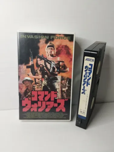 Fita VHS Filme Força Invasora (Importada Japão 1991 Raríssima)