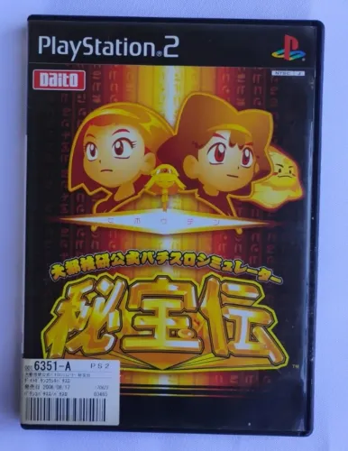 Daito Giken Koushiki Pachi-Slot Simulator Hihouden PS2