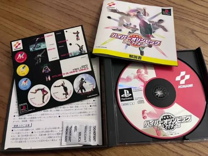 International Track & Field - PS1 - Completo - JPN