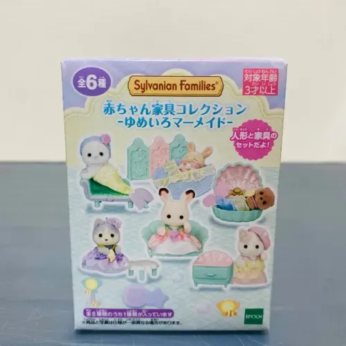 Sylvanian families - blindbox coleção fundo do mar