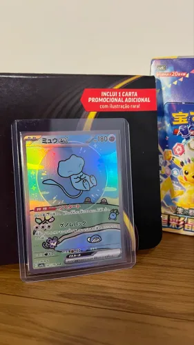 Mew ex SAR Bubble Mew 347/190