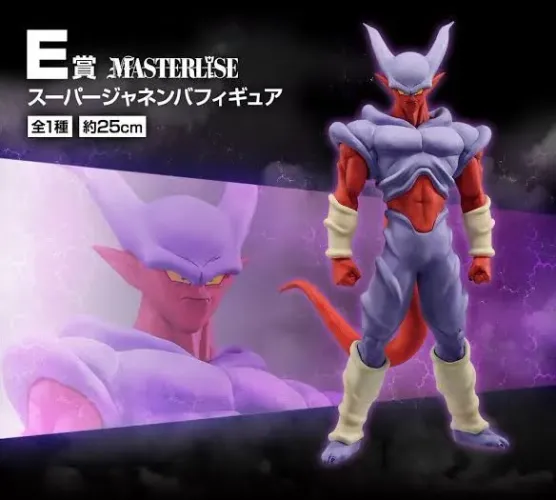 Jenemba Original Masterlise Ichiban Kuji