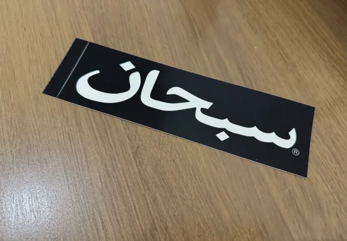 Adesivo Supreme arabic box logo