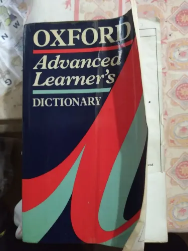 Dictionary Oxford advanced learners