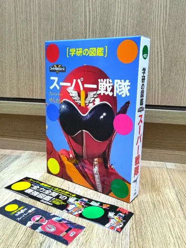Tokusatsu - Super Sentai - Gakken Encyclopedia - Changeman - Flashman - Toei