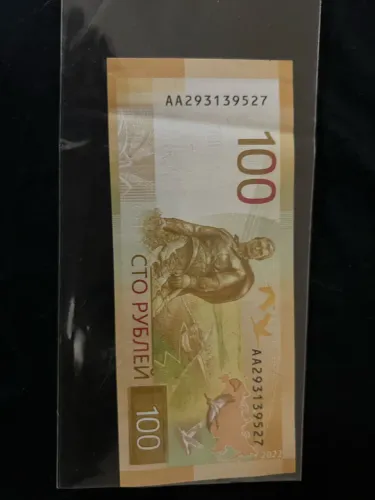     100 Rublos Rússia - Cédula Original para Coleção