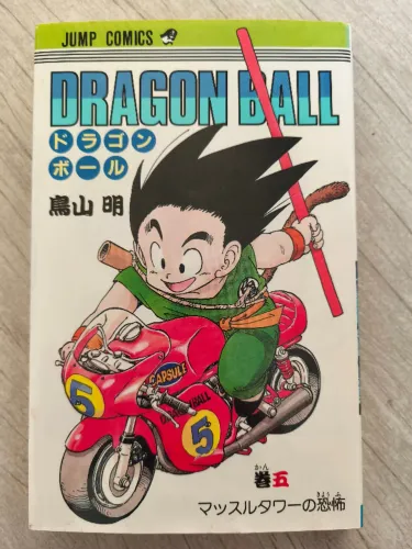 Dragon Ball vol. 5 mangá original em japonês - Jump Comics