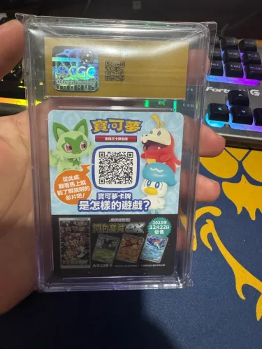 Pokemon center taipei Insert card