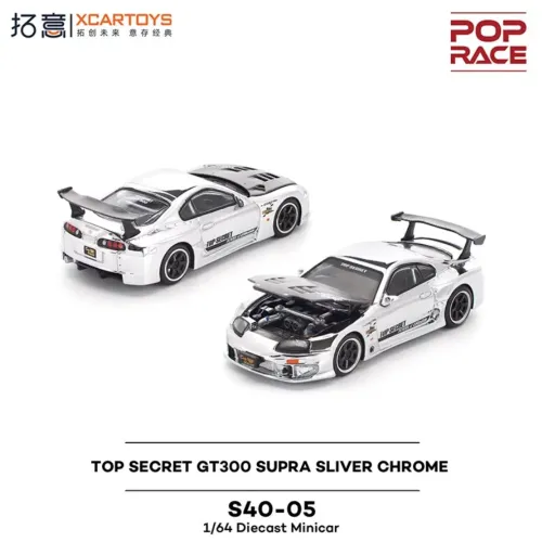 Miniatura 1/64 Pop Race Supra Top Secret Cromado - Lacrado