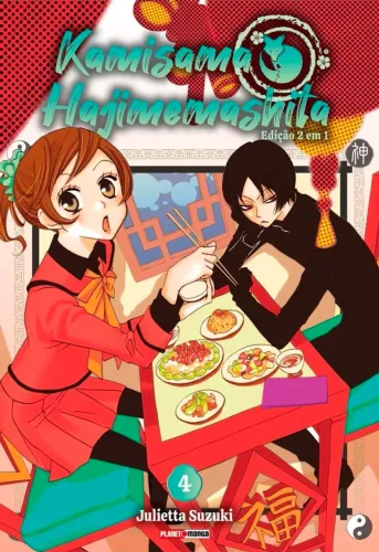 Mangá: Kamisama Hajimemashita - Volume 04 [NOVO/LACRADO]