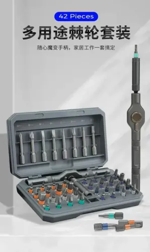 42 PIECES MULTI PURPOSE RATCHET SET HWN42N1