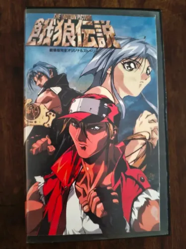 Fatal Fury 3 VHS