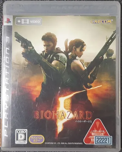 Resident evil 5 ps3