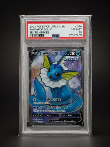 VAPOREON V 2021 JP PSA 10