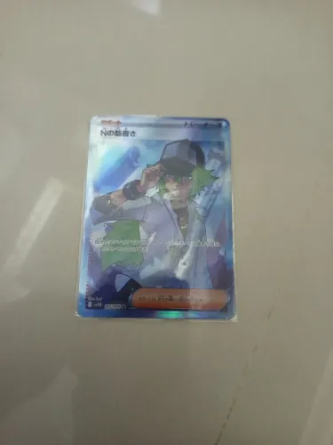 SR japonesa rara POKEMON:)