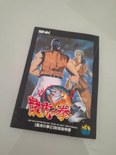 Manual do jogo artfhait neogeo aes
