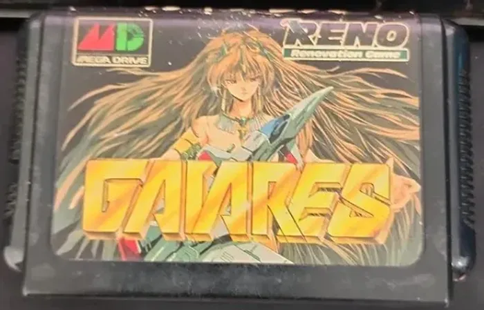Gaiares - Mega Drive