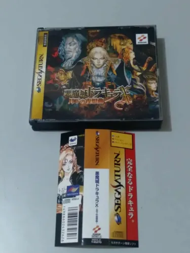 Castlevania Symphony of the Night para sega saturn prensado ingles e pt br