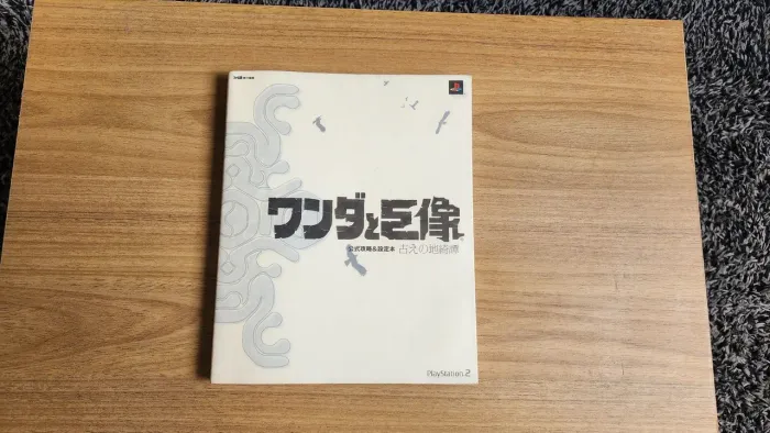 Artbook Shadow of the Colossus Official Japonês UNICO NO BRASIL