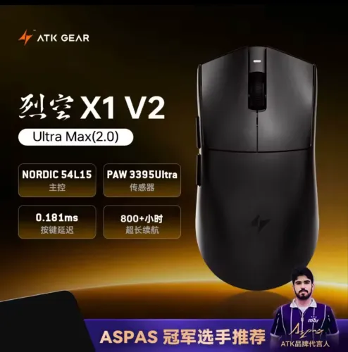 ATK X1 V2 Ultra Max (2.0 - NOVO)