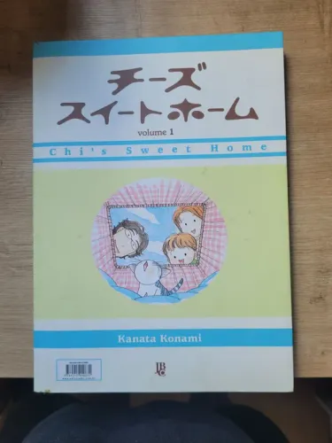 Chi's Sweet Home - Volume 1