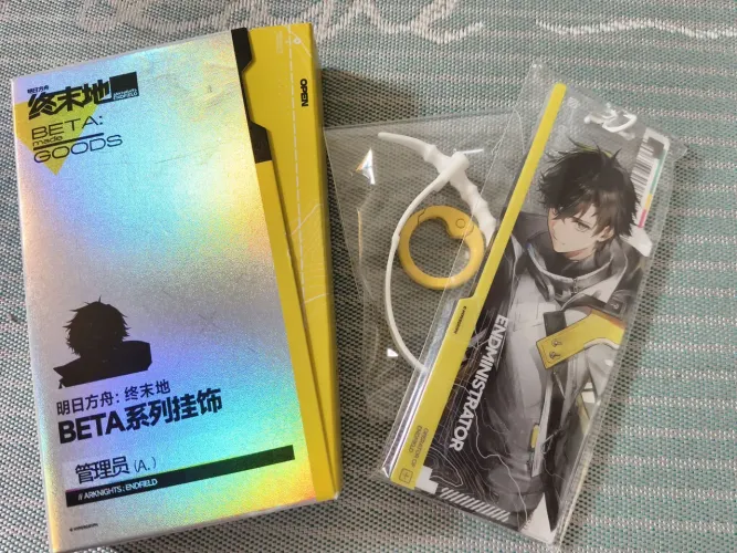 Arknights: Endfield - Pingentes