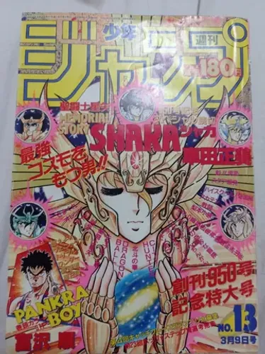 Weekly Shonen Jump 13 De 1987 Saint Seiya & Dragon Ball