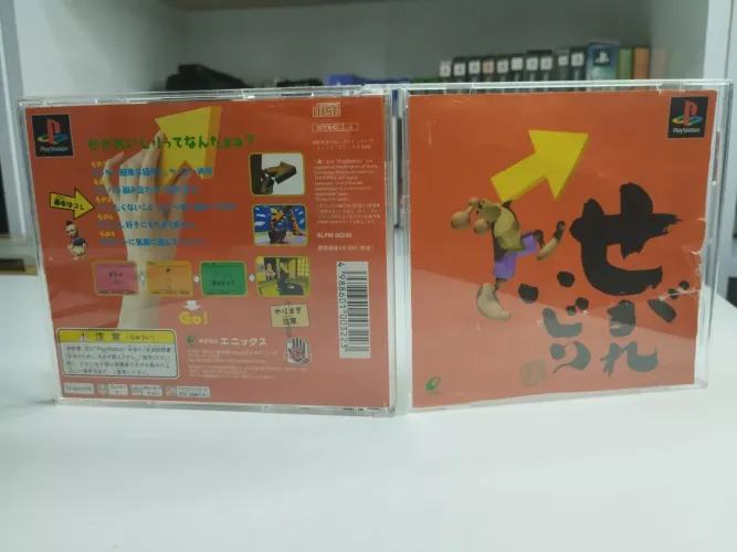 Jogo de Playstation 1 -  Sekai Ichi Tsurai  